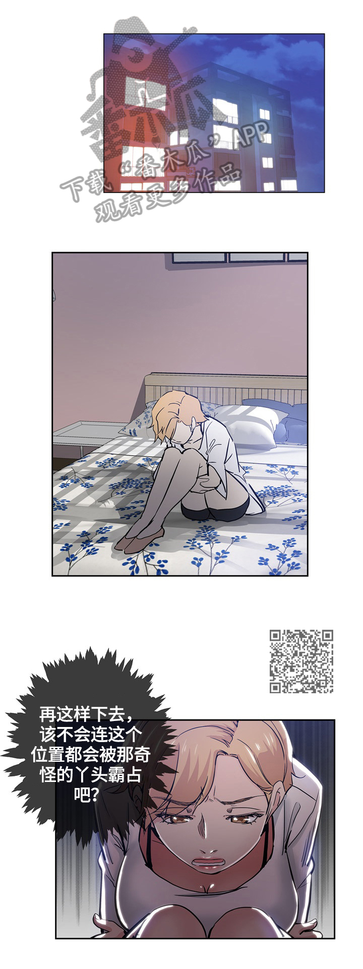 第56章：送走2