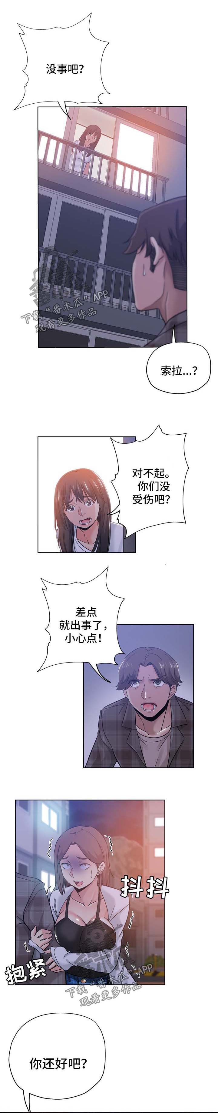 第27章：升职0