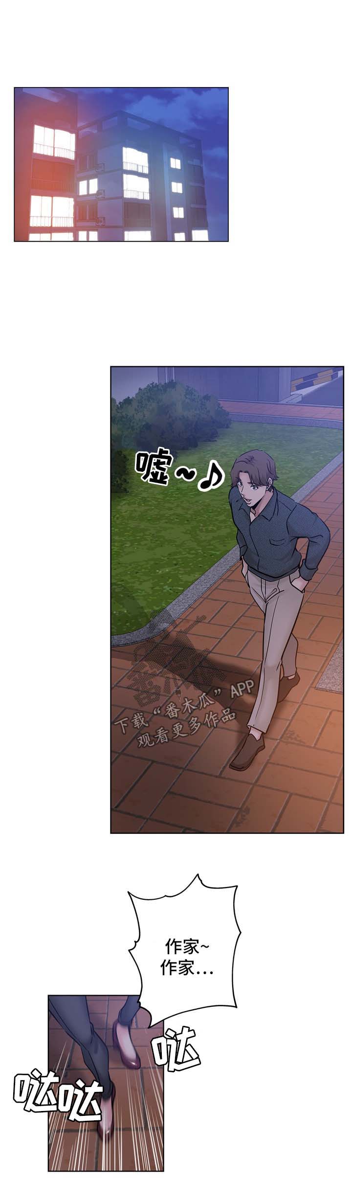 第33章：拒绝6