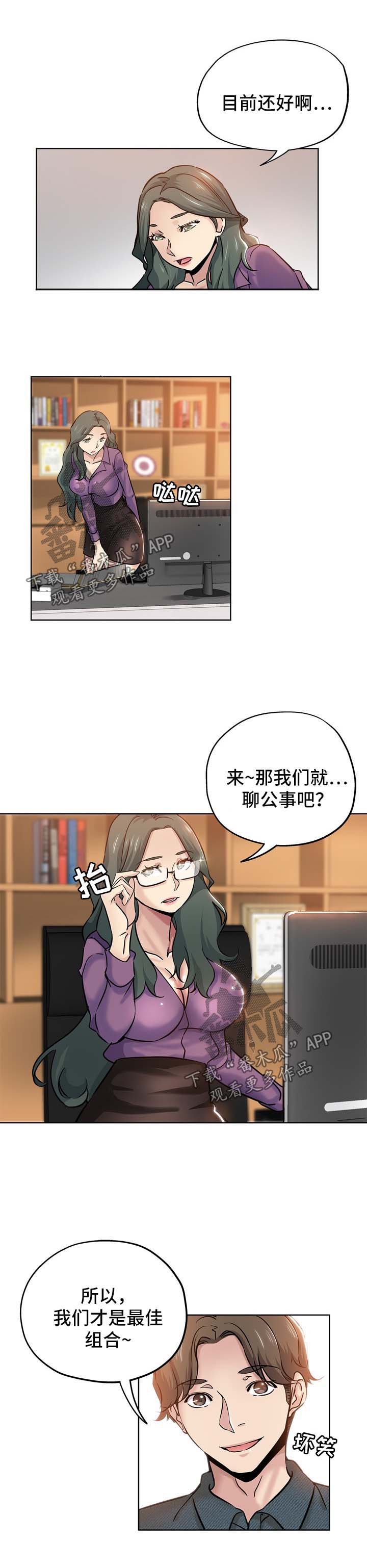第33章：拒绝5