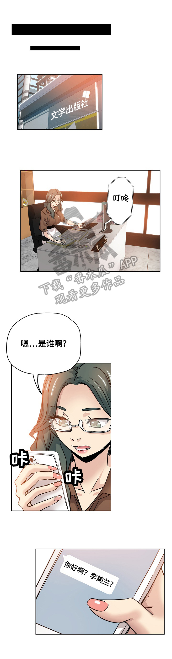 第40章：把柄4