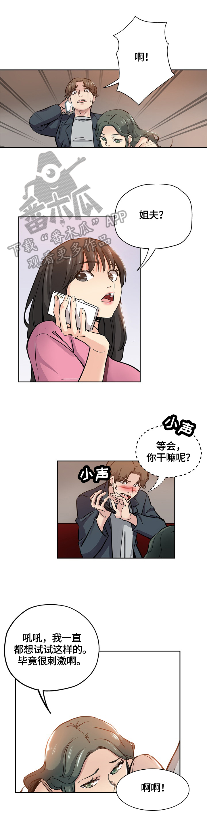 第52章：懊悔1
