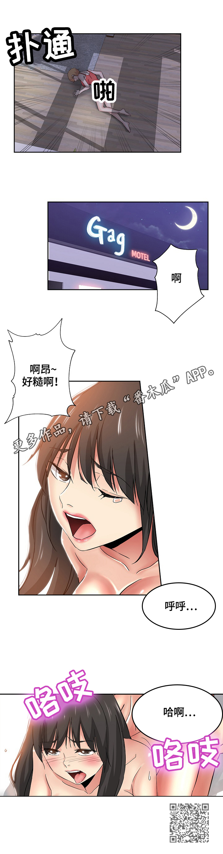 第63章：接受5