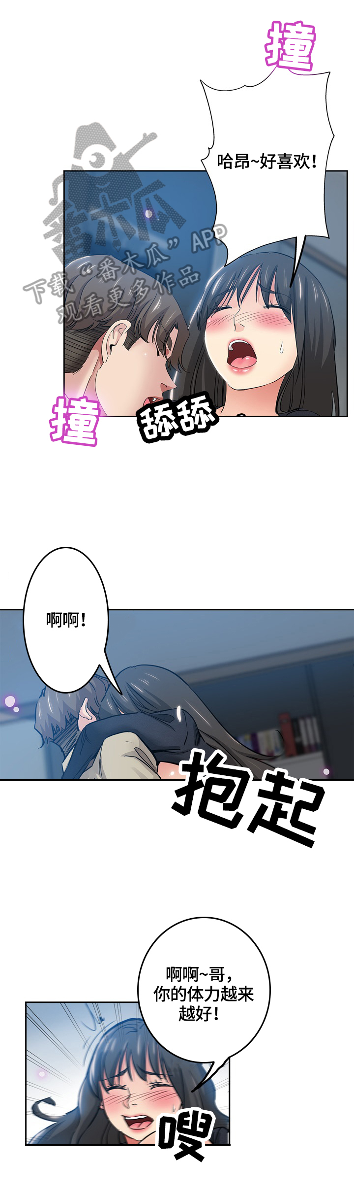 第65章：写作灵感6