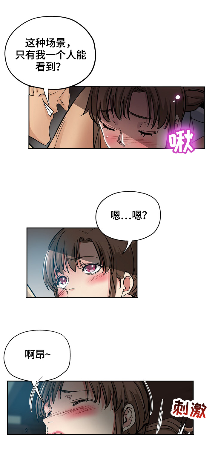第55章：努力1
