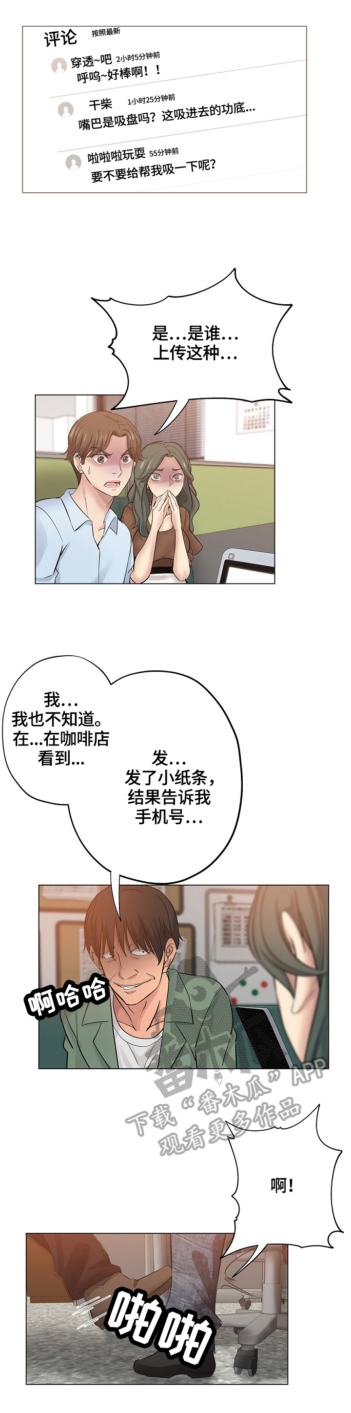 第41章：起因6