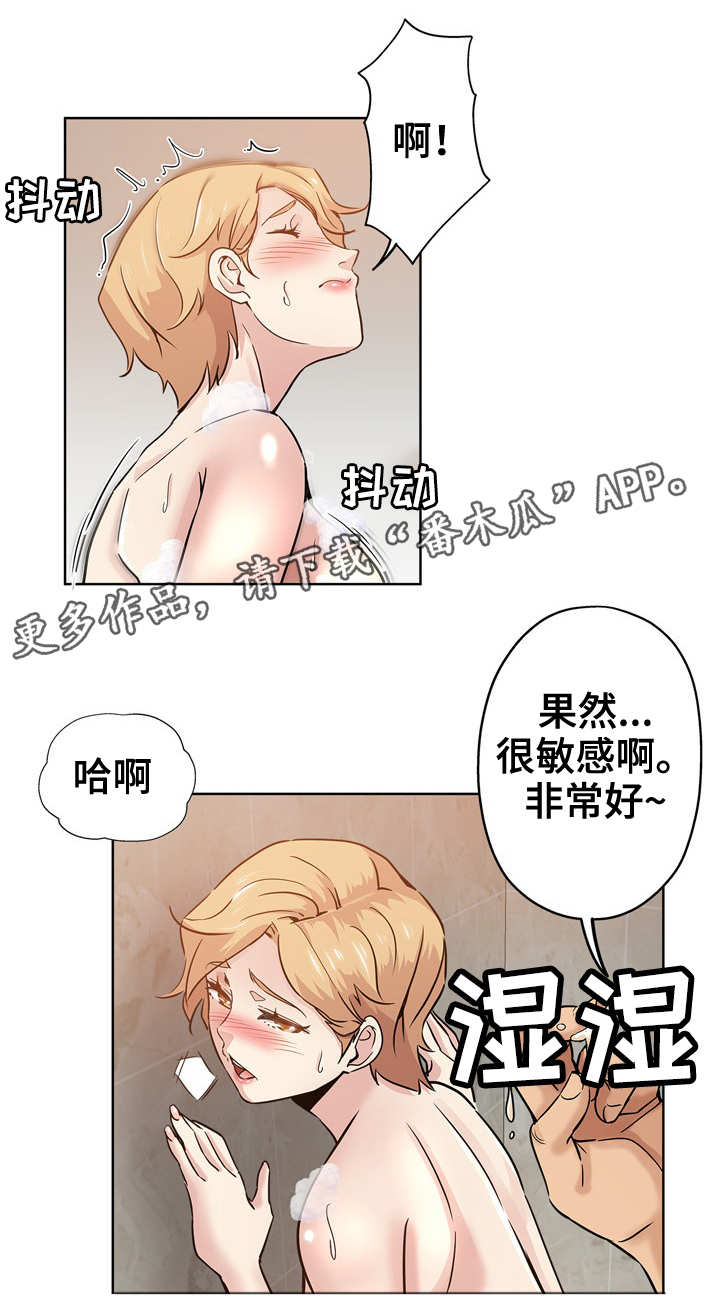 第25章：去哪了1
