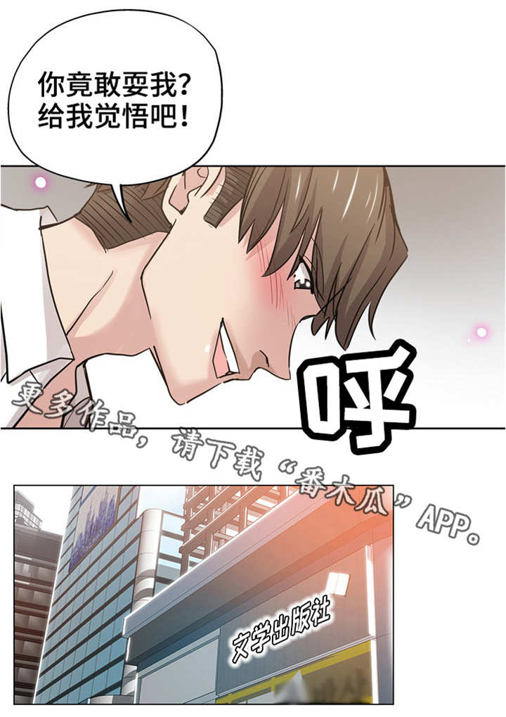第19章：出差1