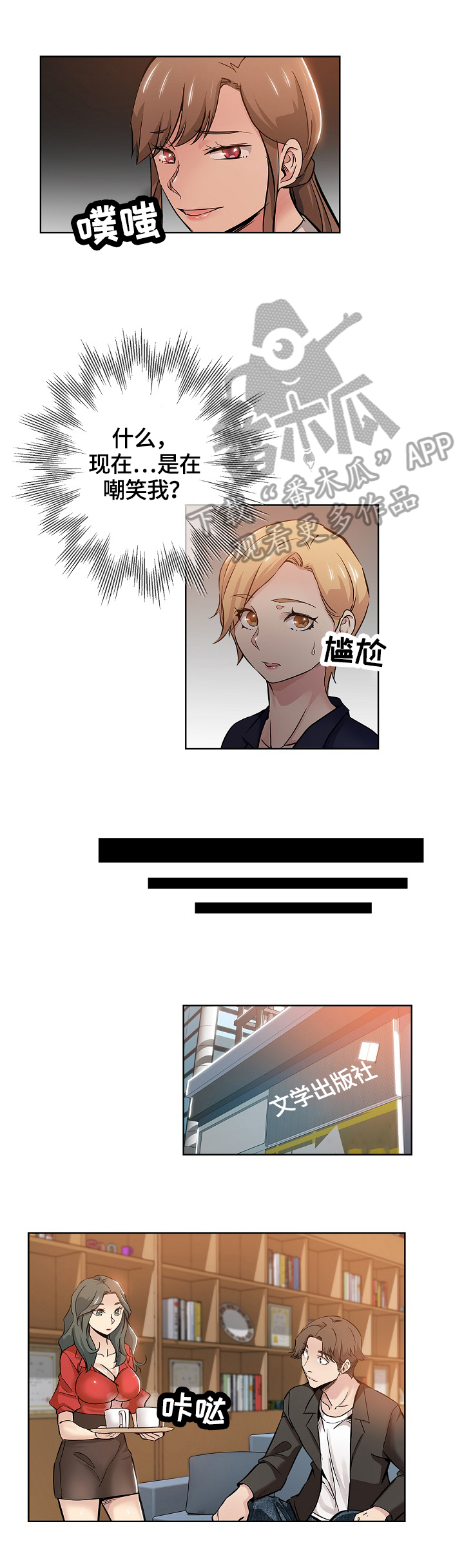 第48章：办法1