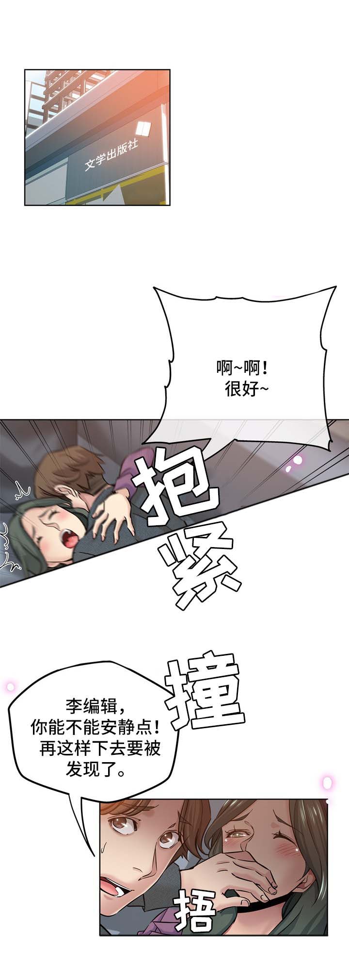 第33章：拒绝2