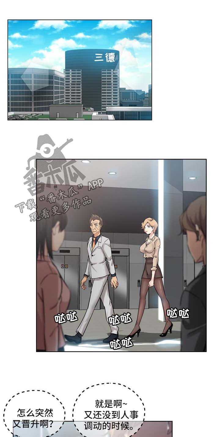第28章：见面0