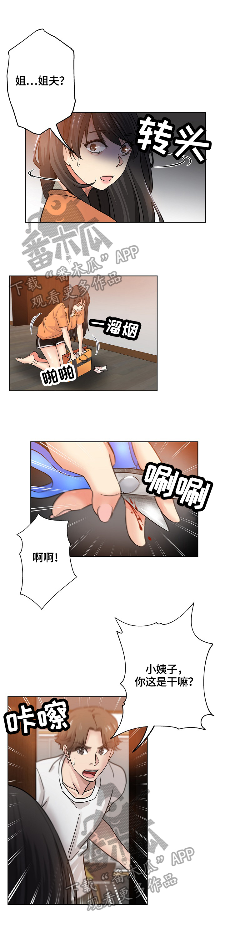 第39章：服务0