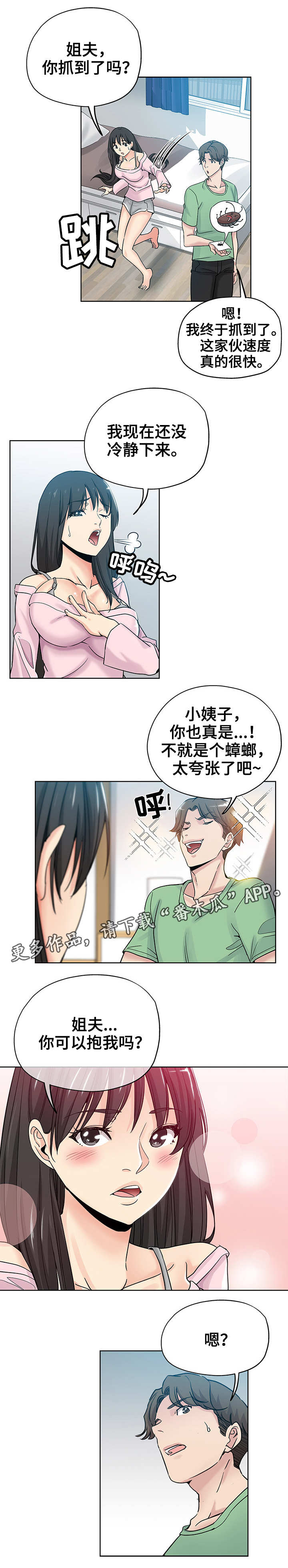 第11章：不满1