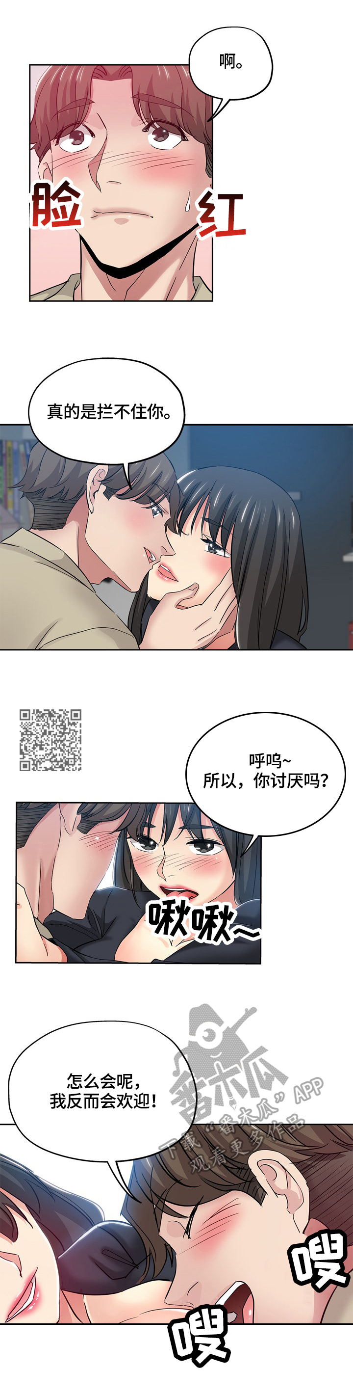 第65章：写作灵感4