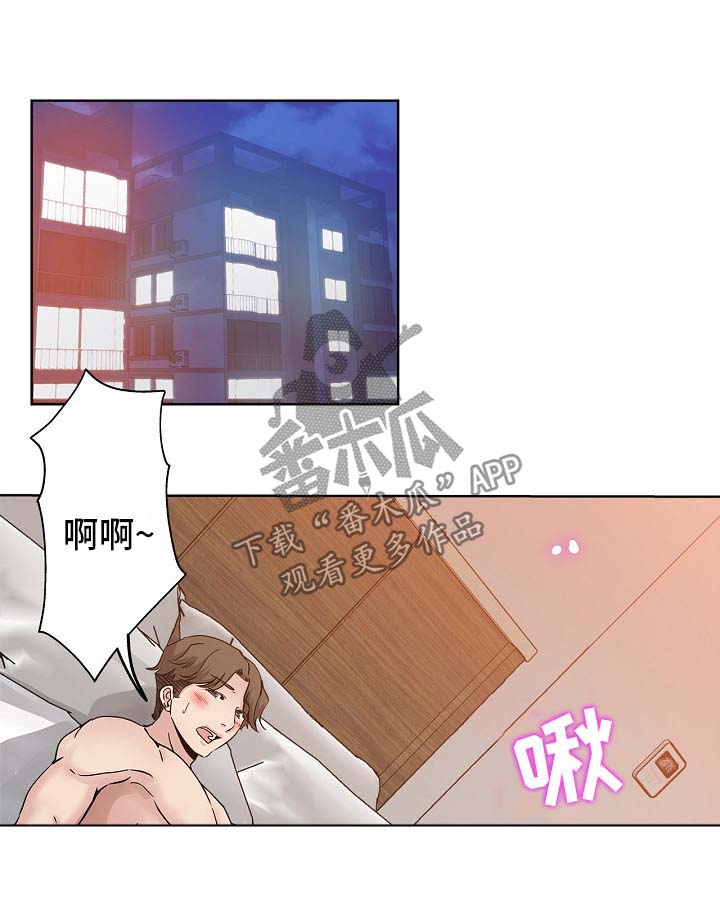 第30章：告状3