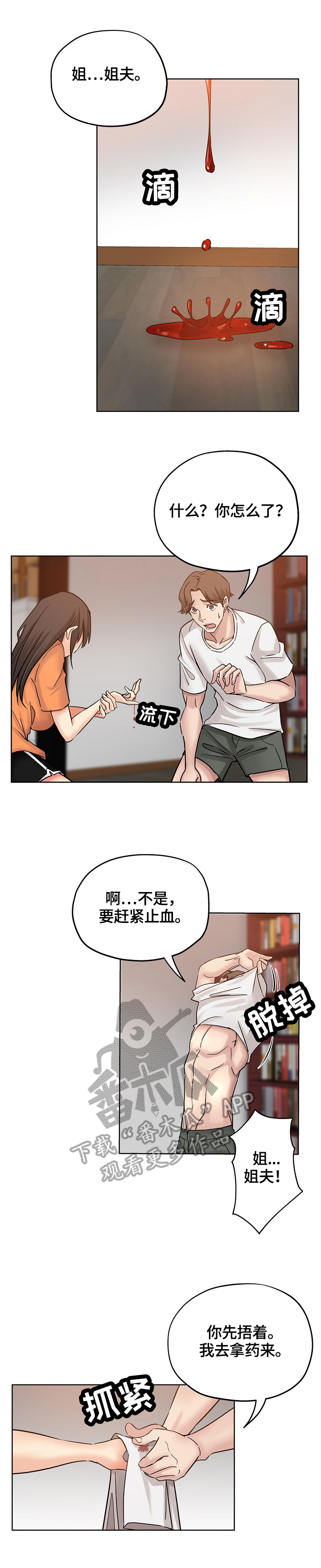 第39章：服务1