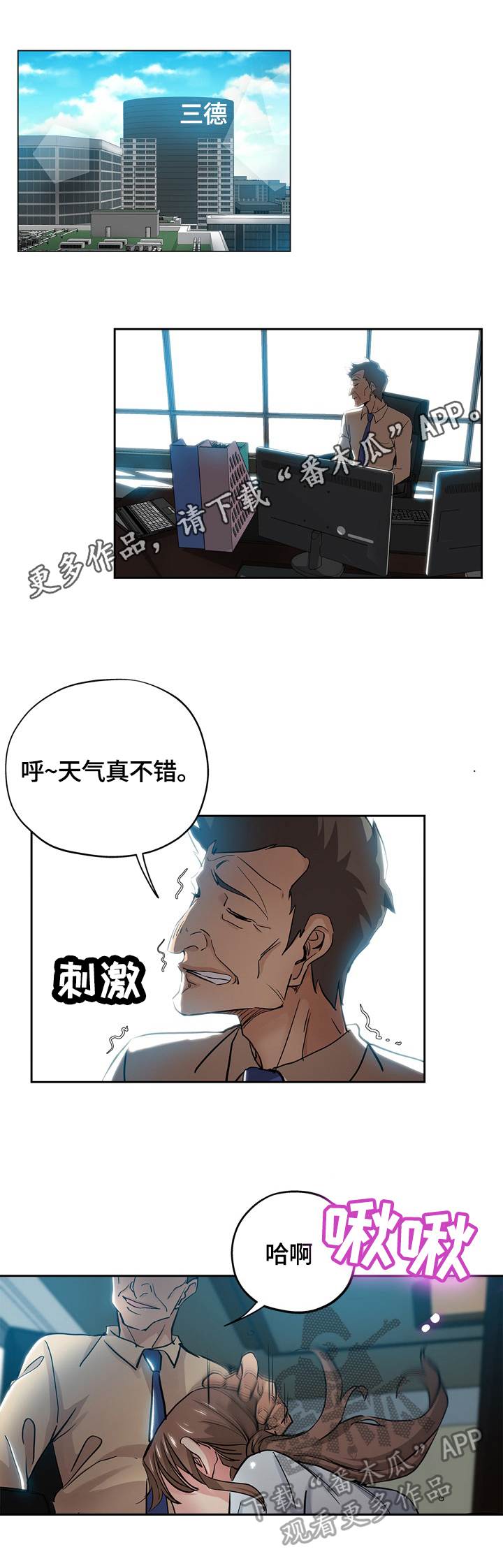 第55章：努力0