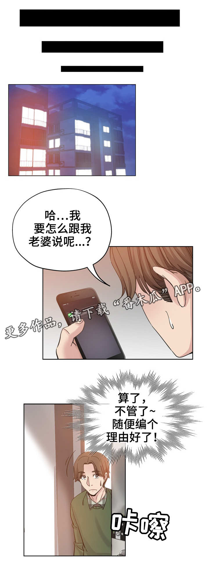 第16章：借口0