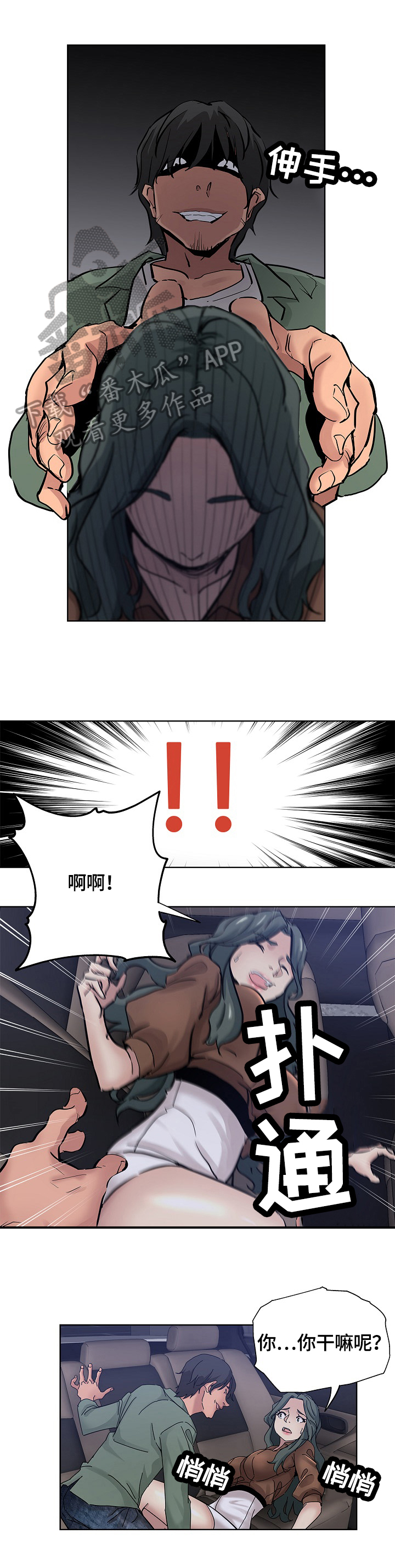 第41章：起因1
