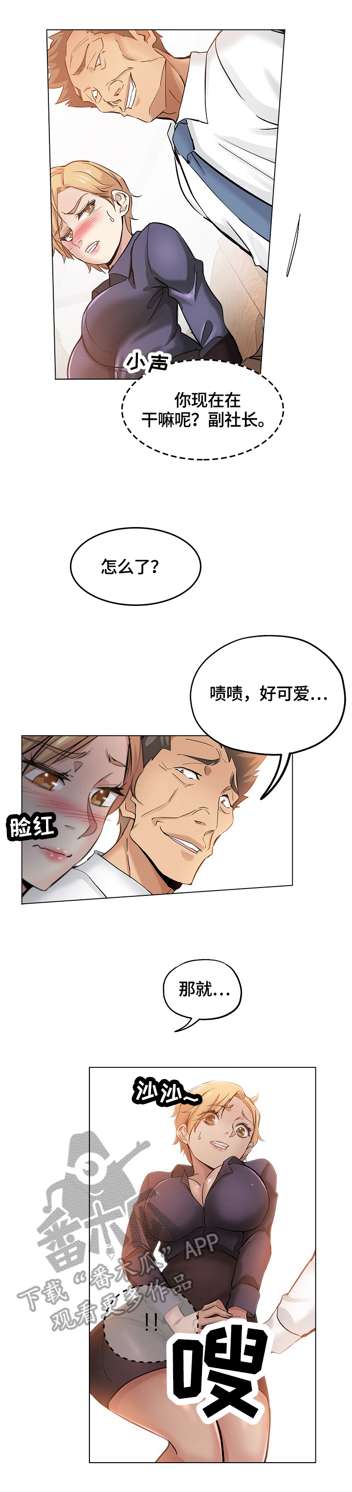 第42章：准备好5
