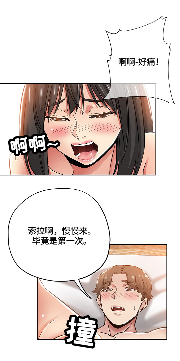 第63章：接受1