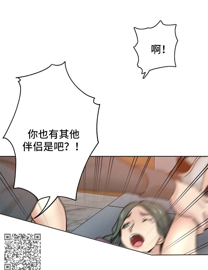 第32章：生气5