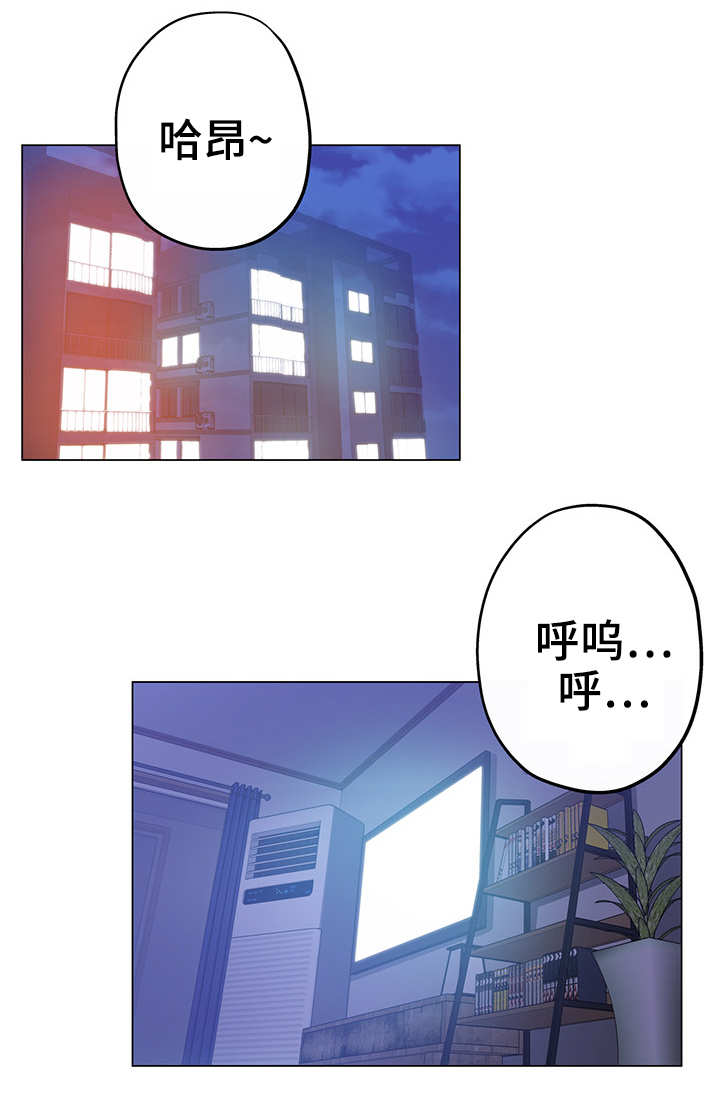 第1章：初次见面0