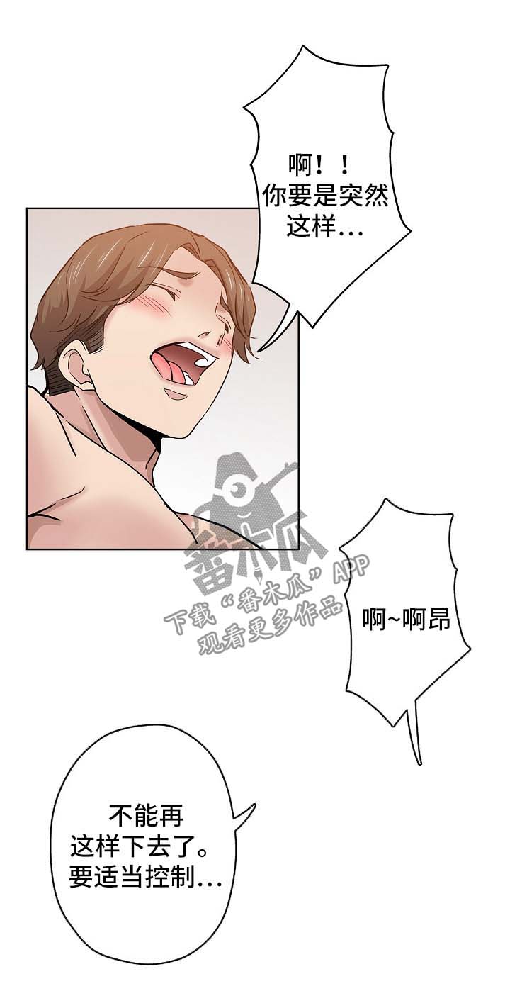 第30章：告状6