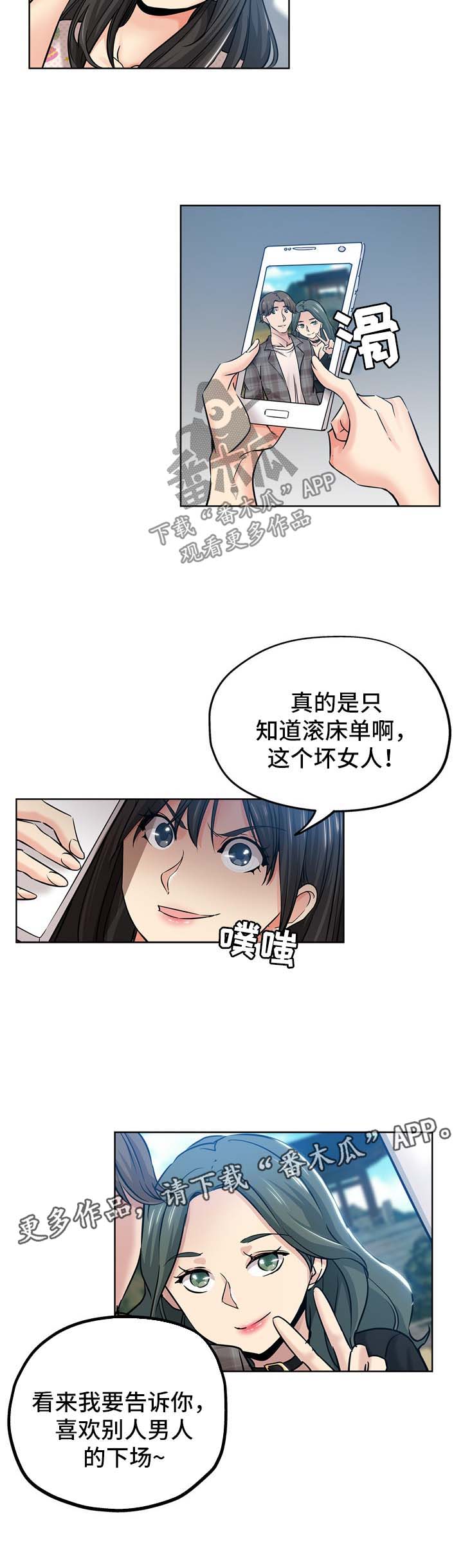 第33章：拒绝1