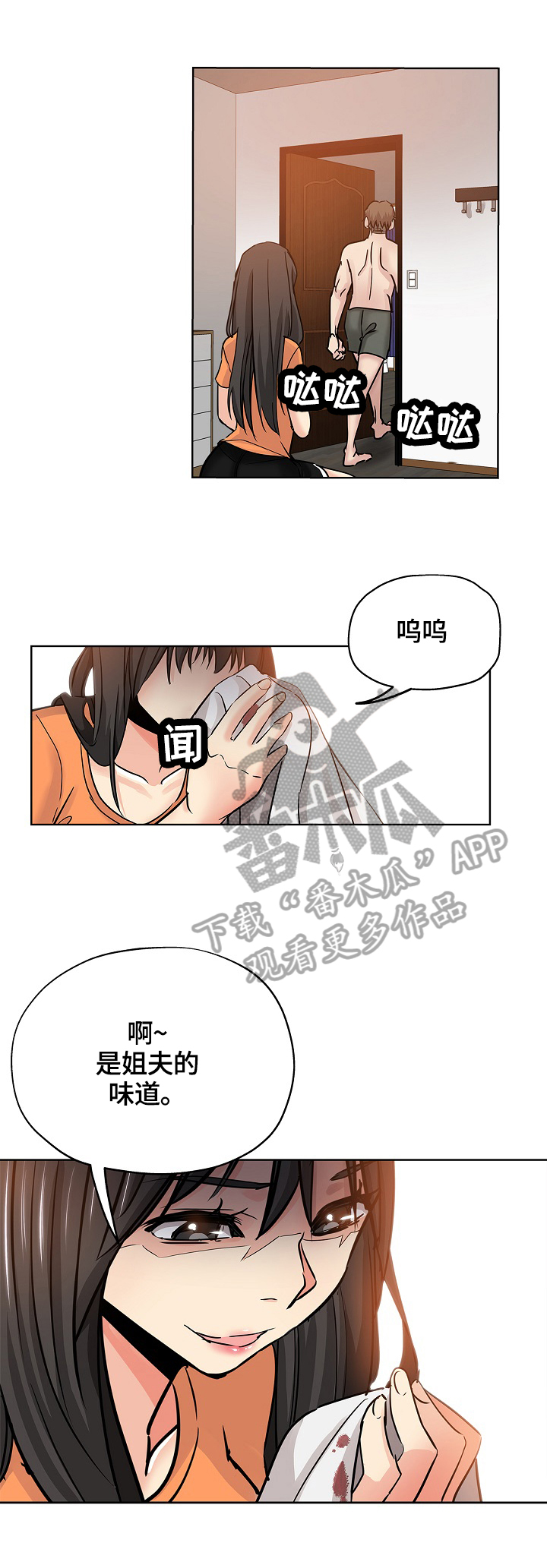 第39章：服务2