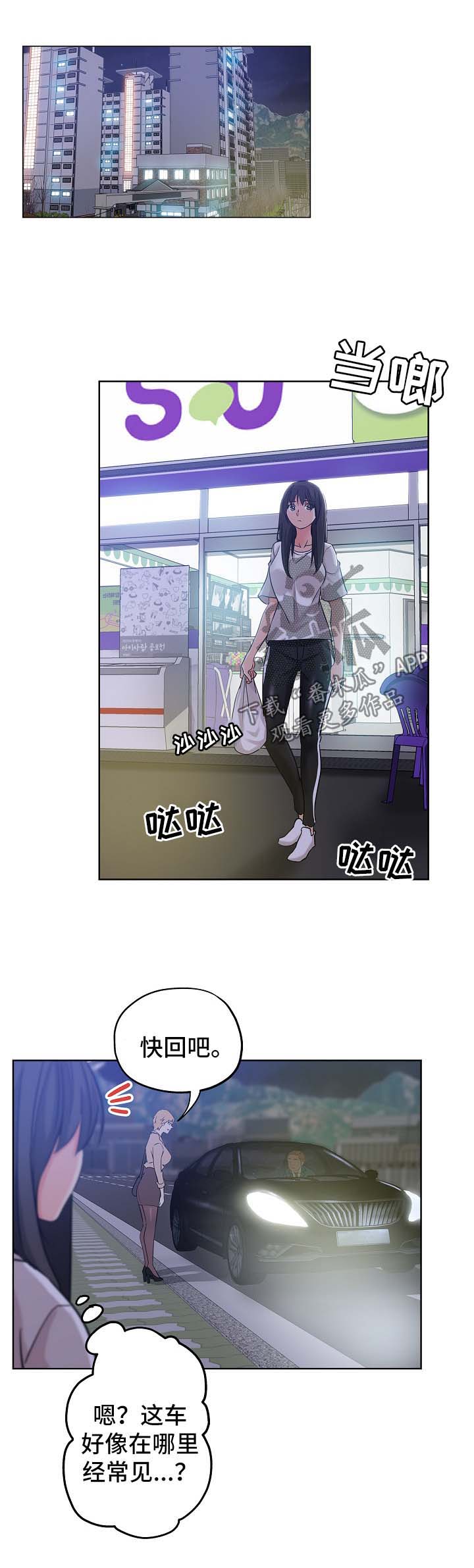 第31章：心虚0