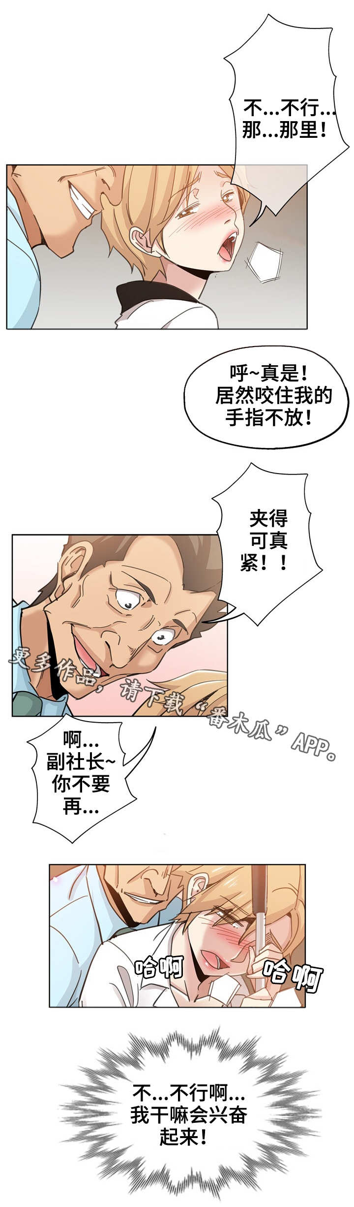 第17章：冤家路窄1