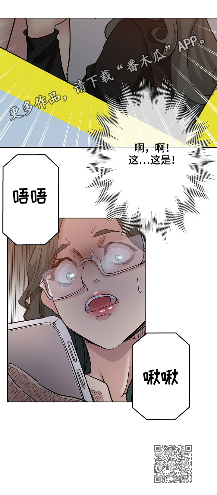 第40章：把柄6