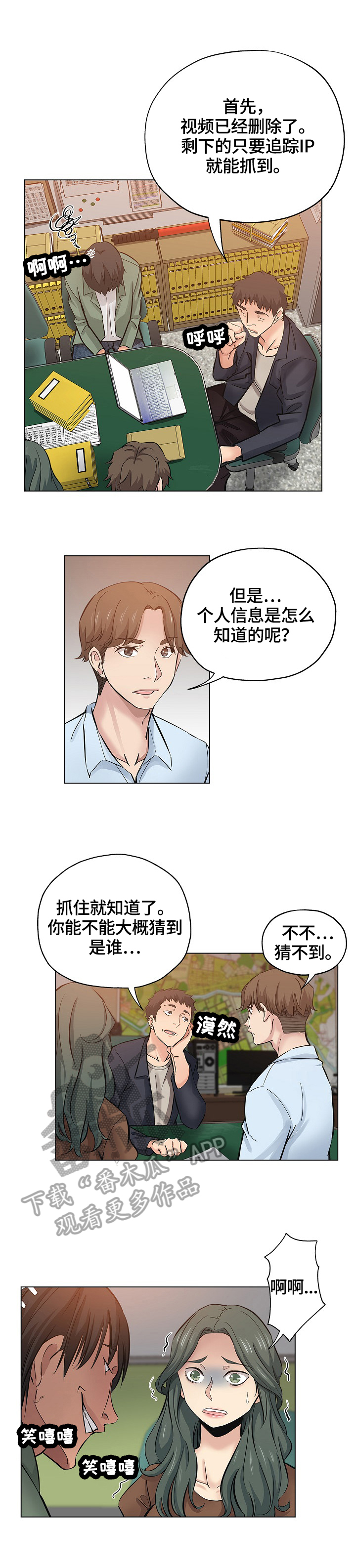 第41章：起因7