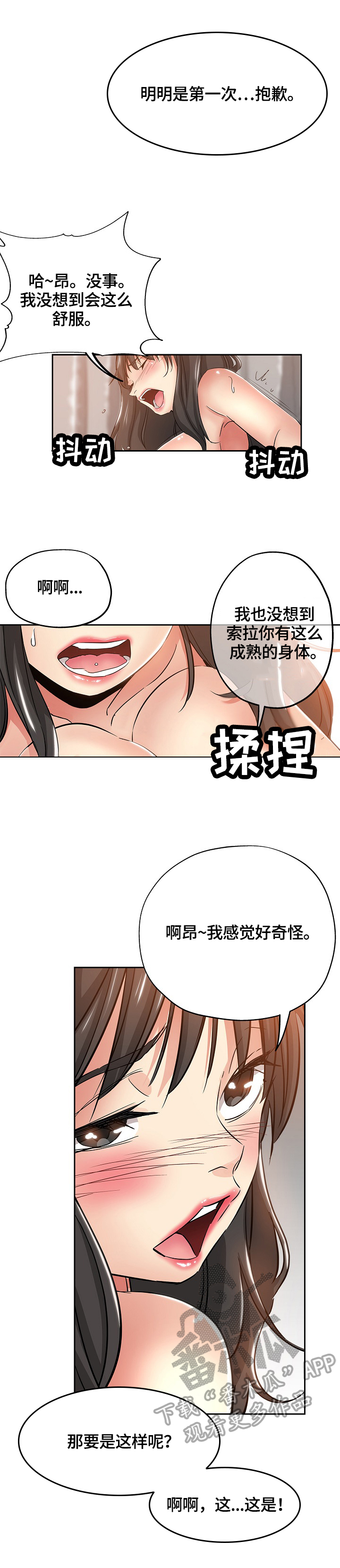 第64章：真相0