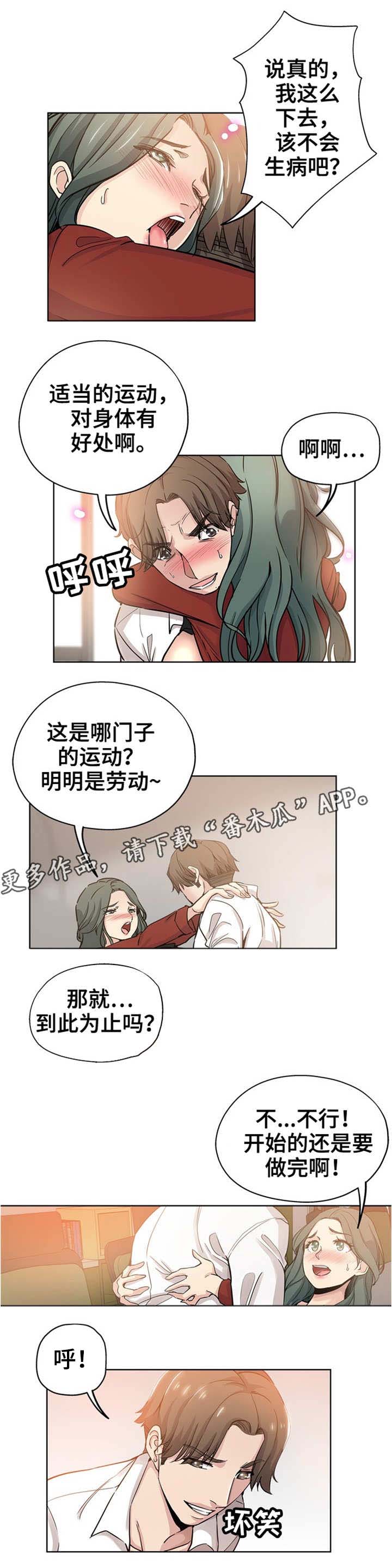 第19章：出差2