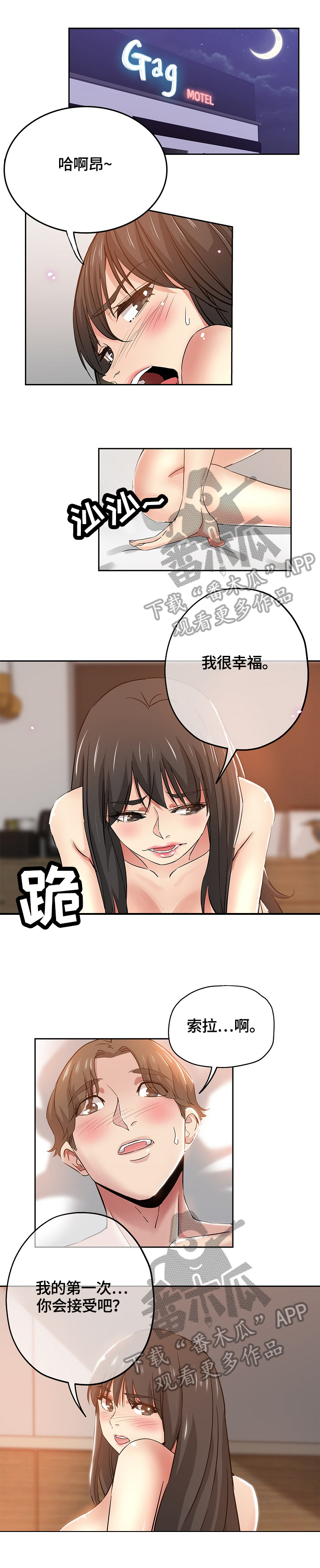 第63章：接受0