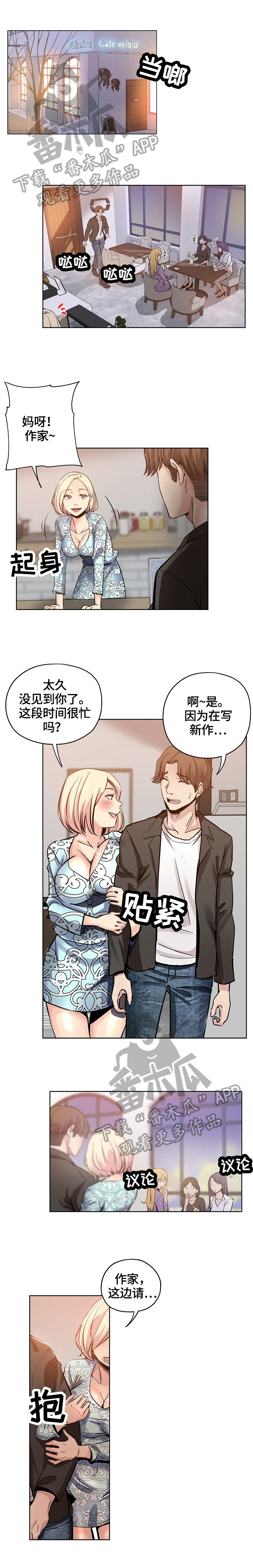 第50章：确认0