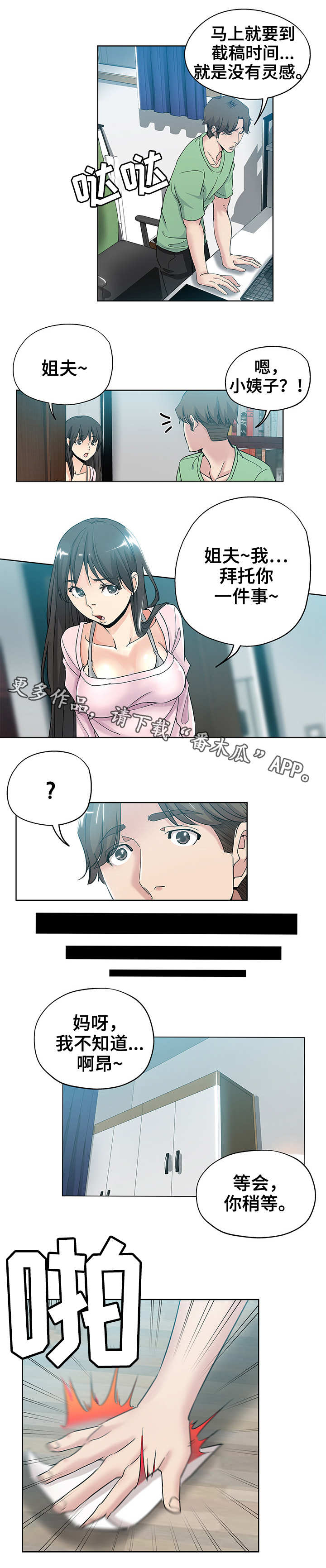 第11章：不满0