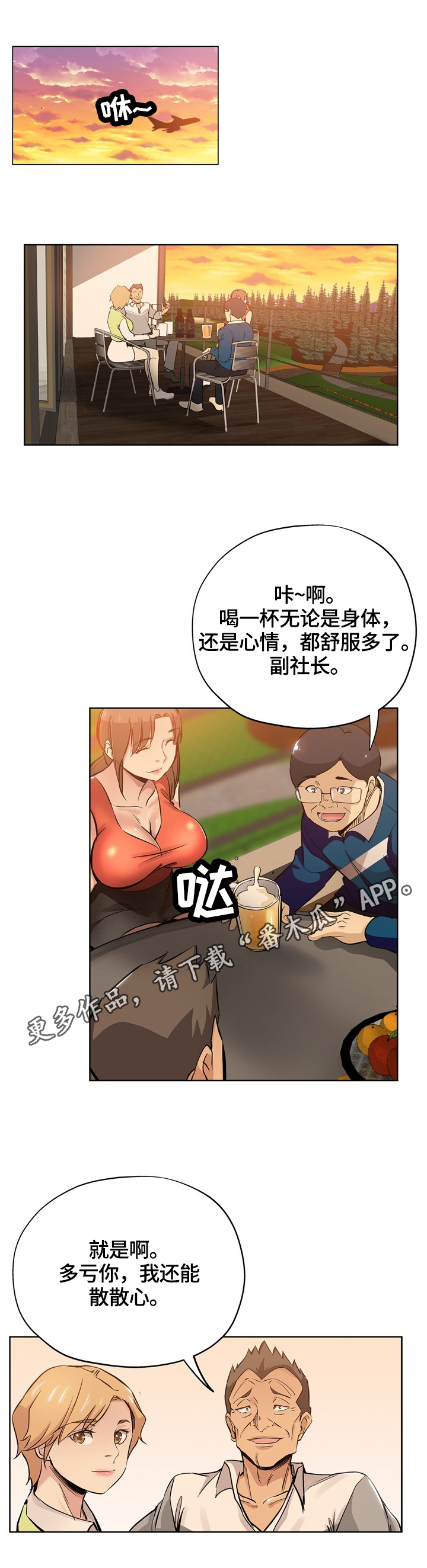 第51章：来电0
