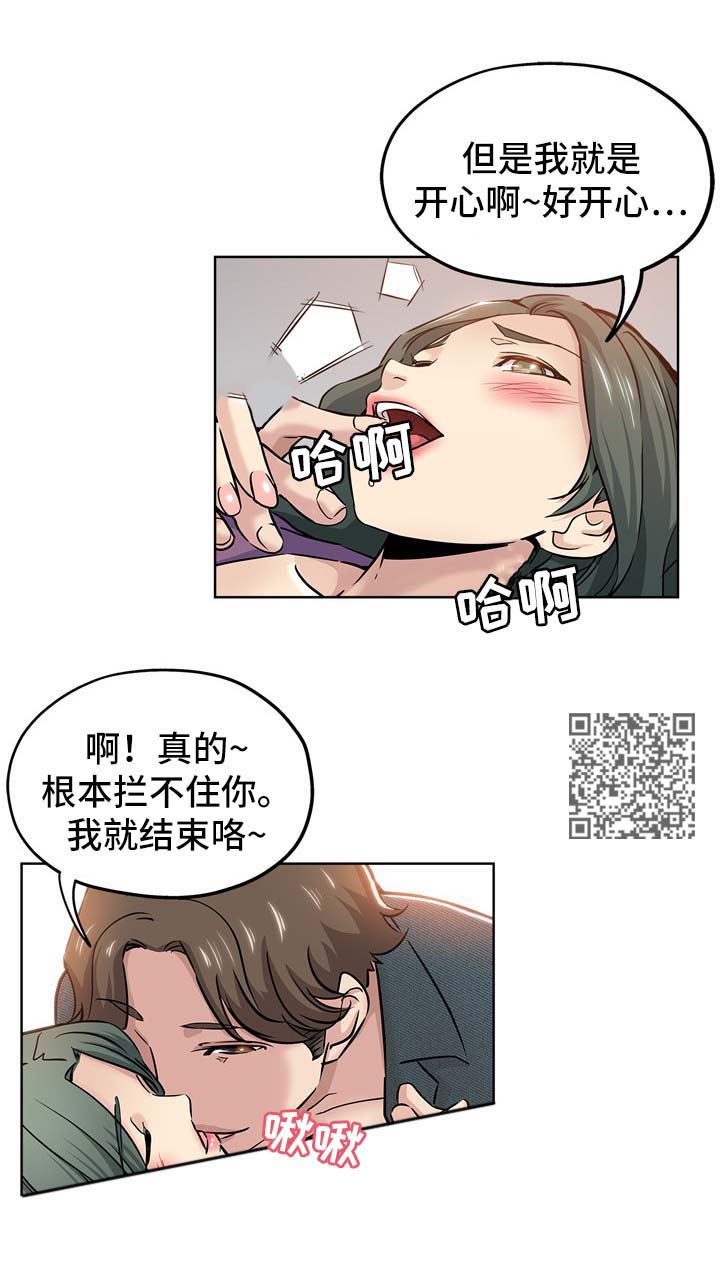 第33章：拒绝3