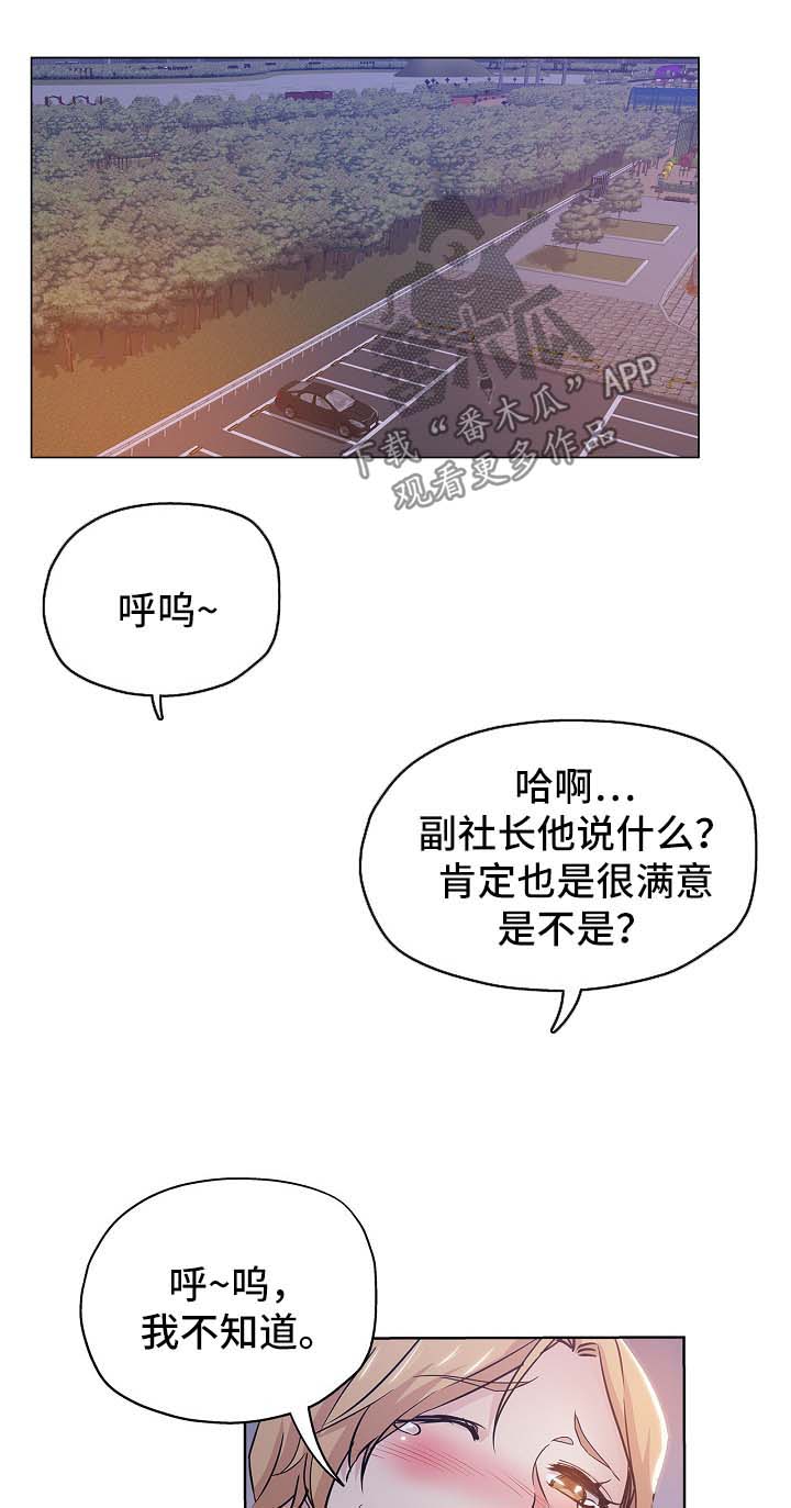 第30章：告状0