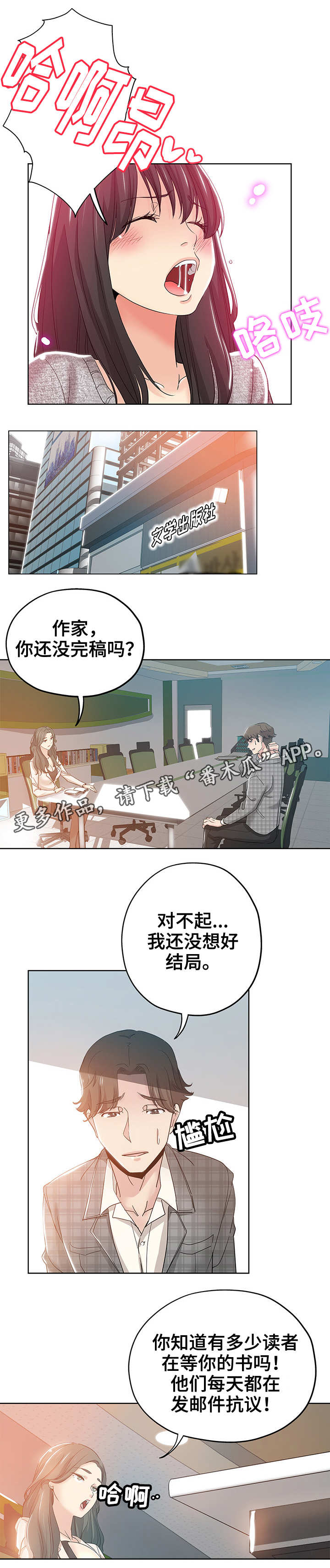 第5章：编辑4