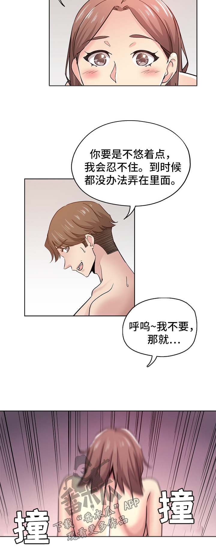 第30章：告状5