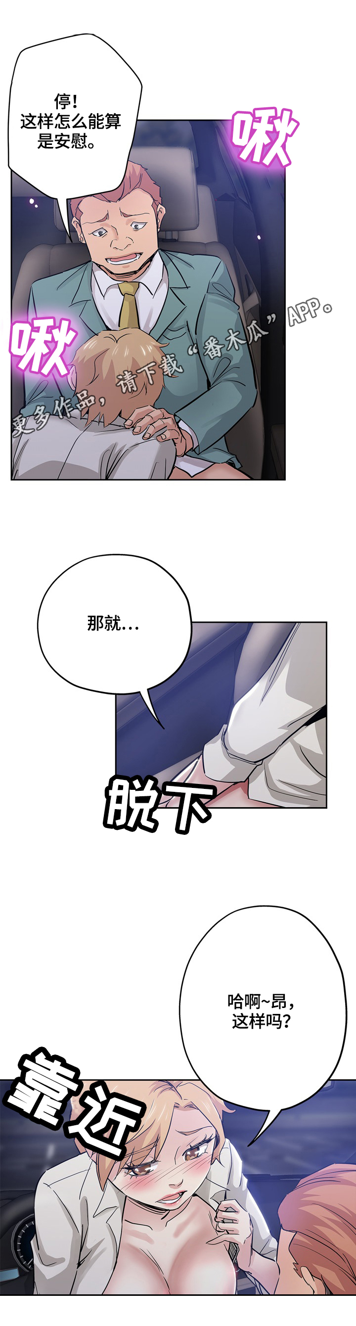 第60章：告密1