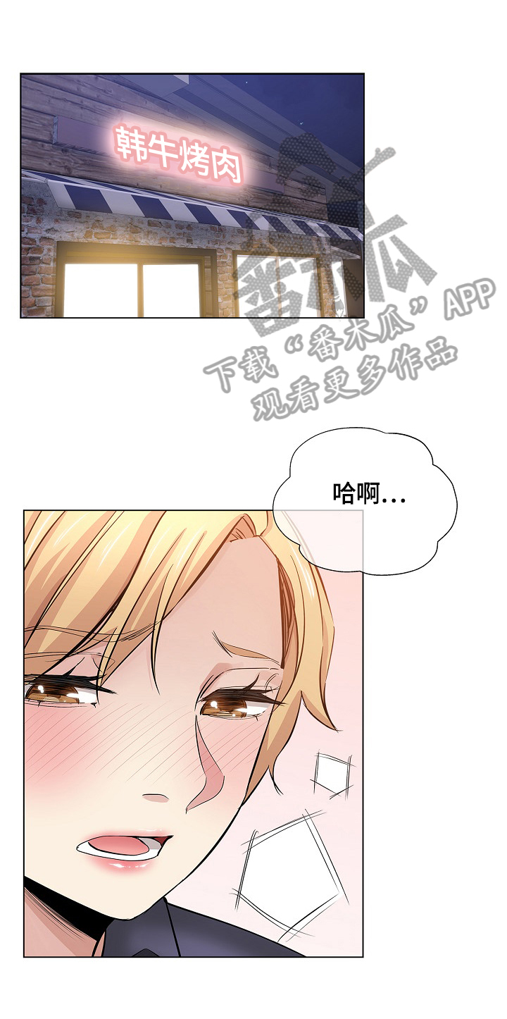 第43章：出色0