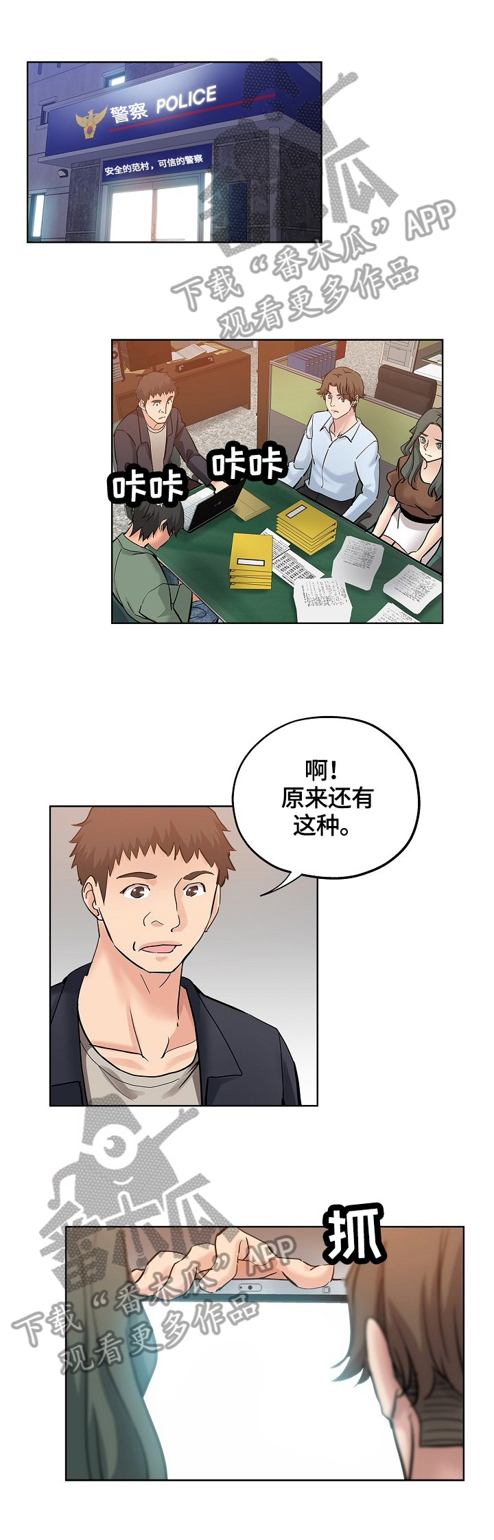 第41章：起因5
