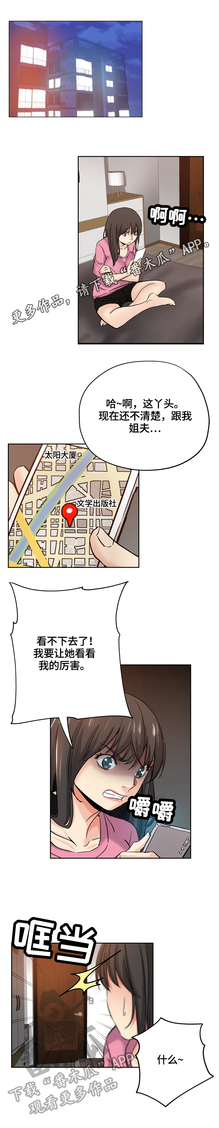 第54章：幻想0