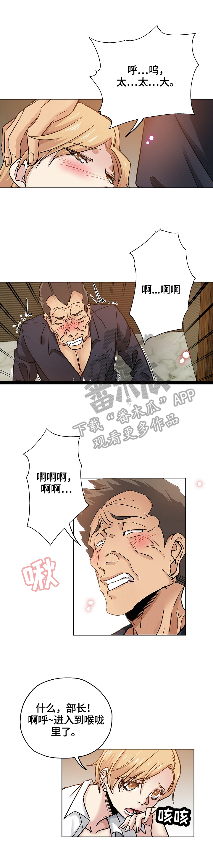 第39章：服务6