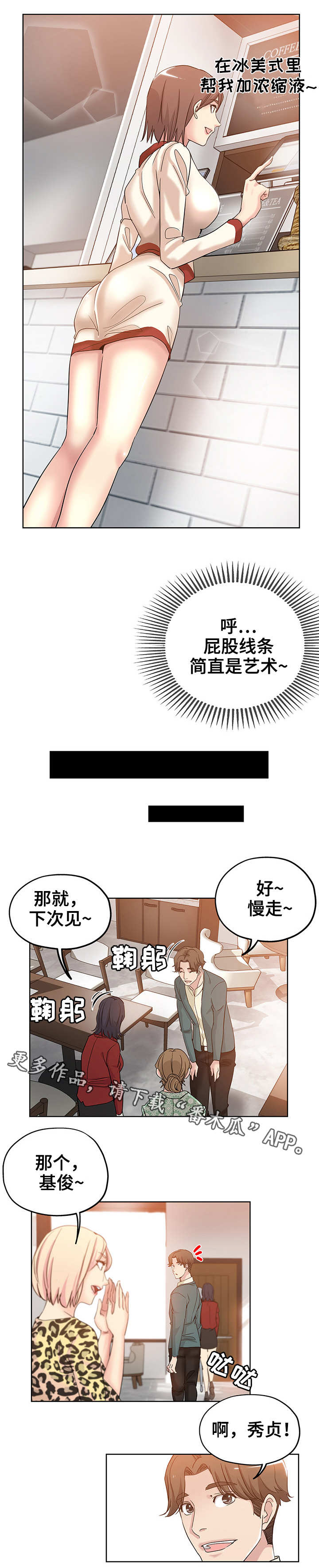 第8章：郁闷6
